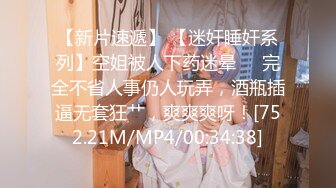 双女神来袭【挖挖小土豆】18岁校花~被深喉狂插~无套啪啪~爆菊猛操【24V】 (12)