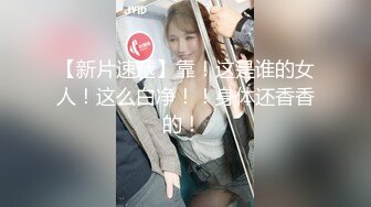 STP23796 西大财经系大二学生妹 三个月不见 见面就激情似火 干菜烈火 猛烈后入 操得她欲仙欲死 口爆吞精 学姐太淫荡啦！