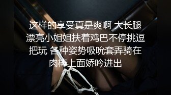 ⚫️⚫️⚫️最新流出NTR骚妻极品崇黑讨黑BBC女神【爱已婚少妇】私拍⑤，被黑驴屌花式爆肏3P生猛国屌已经满足不了4