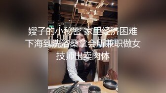 3000约的18岁邻家小妹，年轻的肉体一脸稚嫩