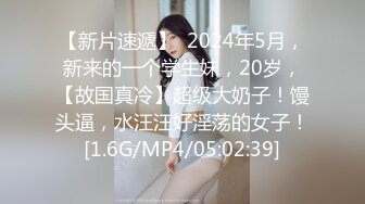 STP25480 少女与萝莉两个风骚的小女人露脸出境，轮流舔弄阴蒂给狼友看好刺激，道具抽插舌吻逼逼粉嫩，享受舌头的快感