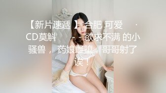 【国产版】[xsjky-093] 小婕 骚气拜金女色诱小哥 性视界传媒