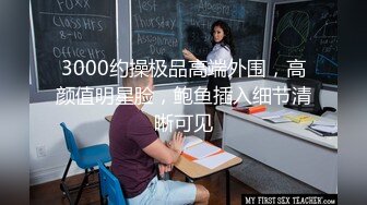 偶遇暗恋女同学一不小心就开房