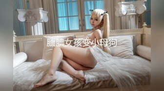 星空传媒XKG202屌丝处男逆袭翻身把美女操