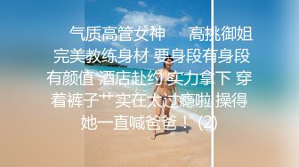 清纯女神【蜜桃淳】神似江疏影，温婉佳人不开美颜，一点也不吝啬，大尺度三点全露自慰！ (4)