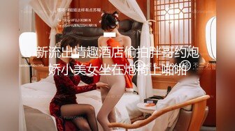 极品车模  大长腿女神  这一场又是大获全胜  呻吟求饶看点多多收益登顶