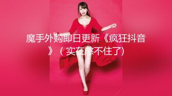 【新片速遞】  蜜桃影像传媒 PME014 爽干下海的美女老师【水印】