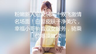  青春活力美少女 麦当劳小腿袜兼职学妹 五官精致校花级小妹妹 身材一级棒的小母狗