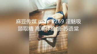 时尚性感的高颜值白领美女下班和公司领导酒店偷情,肏逼正爽时突然接到男友电话