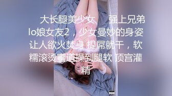 在女友家玩足交