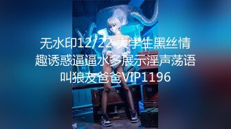 对白下流康先生无套狂操湖北96年淫水很多的嫩妹子1080P原版无水印