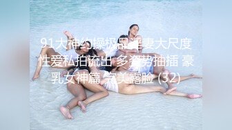 【新片速遞】 TWTP 公园女厕全景偷拍❤️31位美女的各种美鲍鱼