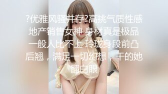 《台湾情侣泄密》银行美女职员和男友啪啪视频被渣男分手后曝光 (1)