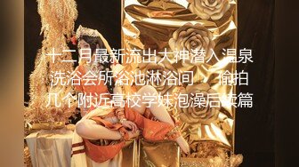 淫娃女宠 超顶土豪大神的专属性玩物 91兔兔 JK开档黑丝嫩妹开门啪啪 肏遍房间每个角落 超频攻穴激射