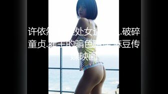 ★爆乳女神★ 极品白皙爆乳蜜穴女神▌麻酥酥 ▌吊带白丝实习护士 玩具舔阴淫汁滴答直流 粗大阳具高潮爆浆