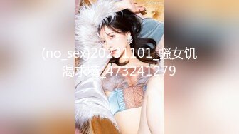 90后骚女