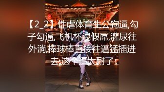 STP25281 【国产AV荣耀??推荐】麻豆传媒「电影AV」系列MDL-06新作《寄生下流》流浪汉轮操白虎母女姐妹花