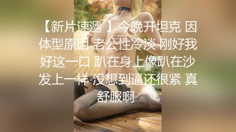 ⚫️⚫️极品反差露脸女神！推特福利姬【歆公主】高价1888定制私拍，长腿翘臀空姐网袜搔首弄姿掰逼挑逗