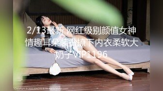 ⚫️⚫️对话精彩，新人入驻清纯女神【小桃】剧情演绎，任务失败后接受处罚，给小哥吹箫毒龙啪啪怒精口爆