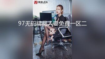 《顶级女模震撼泄密》颜值巅峰秀人网当红女神模特鱼子酱闺蜜【杏子】大胆私拍2套 视频，回忆中的老师，极品黑森林