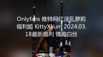 星空無限傳媒 XKVP158 夫妻追求刺激扮演小姐與嫖客肉體碰撞 宋可