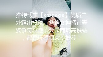 【超清AI画质增强】，3000一炮，【太子探花】，外围女神，极品御姐，身材好对得起这个价格，风骚淫荡