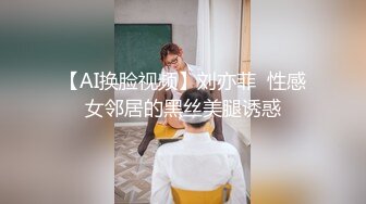 林星阑 性感黑色薄纱内衣 样貌清纯甜美 灵动苗条曼妙身姿娇媚动人