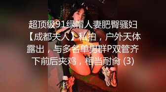 STP29711 80多斤苗条小妹妹！卡哇伊一脸呆萌！撩起衣服贫乳，粉嫩小穴翘起美臀，吸吮手指骚的很 VIP0600