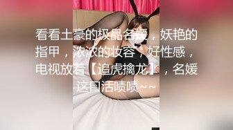 高清摄像头远距离偷窥喜欢在家里裸睡的少妇