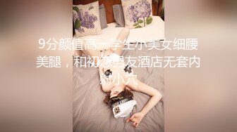 【自整理】MooneySweety （第二部分 ）身材很好的女大学生喜欢丝袜诱惑 开档丝袜 后入很不错【NV】 (30)