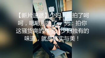 [無碼] 對岸正咩 某藝術學院舞蹈系美女 跟閨密男友在賓館偷情自拍 還擔心懷孕 中文對話