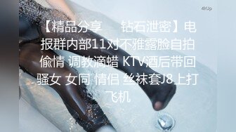 麻豆传媒 MD150-2 疫情下的背德假期 师生篇 季研希