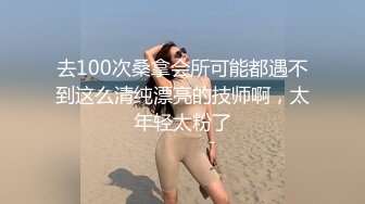 顶级诱惑女神雅捷COS钟点性玩物美尻女仆超诱惑