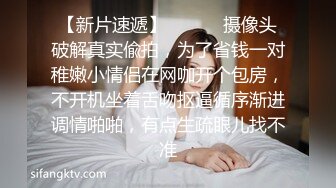 【元园】嫩妹控的兄弟有眼福了，顶级颜值，极品少女，粉粉嫩嫩，超级美乳看起来心痒痒 (2)