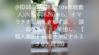 [2DF2] 情趣酒店蓝色圆床摄像头偷拍胖叔加完班和老情人单位骚女同事开房激情[BT种子]