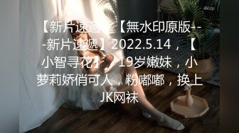 《 痴女女记者 #熊若婕 手机看鸡巴都能流水》