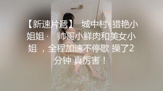 极品反差婊楼下忽传呻吟声，一看方知骚姐在抠逼，果断潜入出击摸奶抠逼爆艹她！