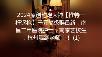 STP34257 糖心Vlog 梦幻女神浪漫婚纱 新婚夜曼妙身材 圆润酥乳淫媚 口交吸吮肉棒 辛尤里