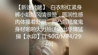 9/3最新 豹纹内裤眼镜御姐跪在地上吃大屌骑乘位下坐深插到底VIP1196