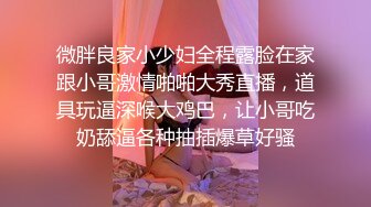 （淫妻）送给单男的极品炮架