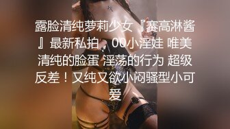 星空传媒 XK-8178 大罩杯欲女下海拍片被同事认出