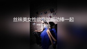 【黑玫瑰】性感美女3P操B爆菊情趣房吊绳操B超诱惑