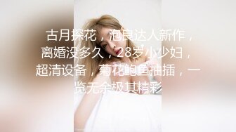 万人追踪OnlyFans极品身材健身女汉子网红亚洲四姑娘私拍疯狂紫薇粉嫩蜜穴展现女人淫荡一面 (15)