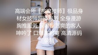 颜值很搭的俊男靓妹情侣酒店大尺度啪啪自拍分手后流出,美女外表清纯文艺,床上如狼似虎趴在屁股上内射.国语!