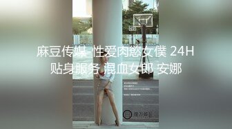 STP33108 酒店裏玩弄黑絲制服露臉風騷女技師，給大哥撸起雞巴激情上位抽插，讓小哥無套爆草浪叫不止，電動假雞巴抽插