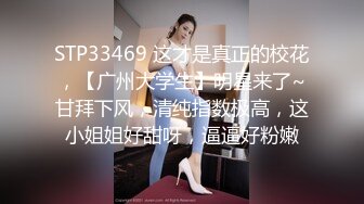 STP29156 國產AV 果凍傳媒 91KCM059 意外撿到醉酒少女 妍兒 VIP0600