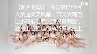 极品乌克兰美女模特克鲁兹催情推油性按摩坚挺大波胸推爽滑肉棒阴部磨蹭