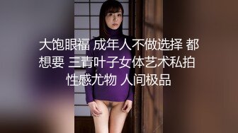 【AI增强】【太子探花】20岁校花相遇在长沙的夜，肆意玩弄调教，看了让人心碎不已