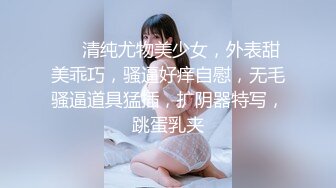 扫妞儿上位后入