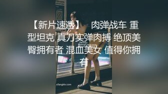 高颜值性感黑衣妹子啪啪，穿上情趣装口交舔弄上位骑乘猛操